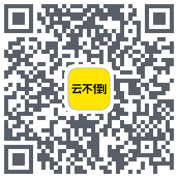 云不倒のダウンロードQRコード