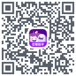 真会聊のダウンロードQRコード