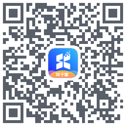 双子星云手机的下載二維碼