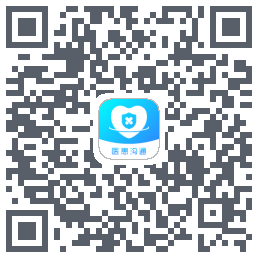 医患沟通 QRcode