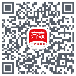 齐家装修Beta的下載二維碼