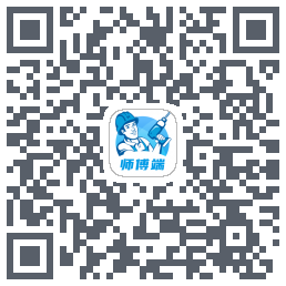 左右手师傅端的下载二维码