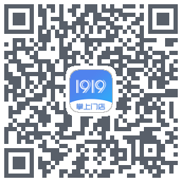 1919掌上门店的下載二維碼
