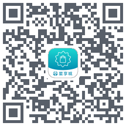 星享城 QRcode