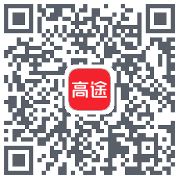 高途 QRcode