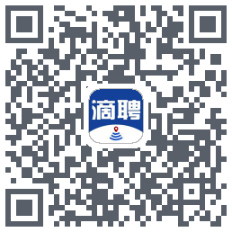 滴聘的下載二維碼
