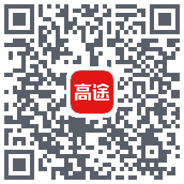 高途课堂 QRcode