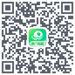 星芽短剧-测试包kod QR do pobrania