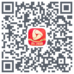 河马剧场的下載二維碼