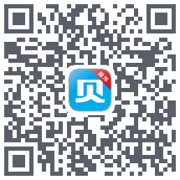 贝比壮园所端的下載二維碼
