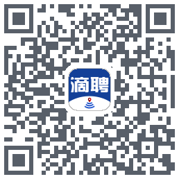 滴聘的下載二維碼