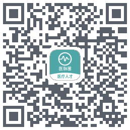 医脉圈的下载二维码