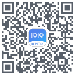 1919掌上门店的下載二維碼