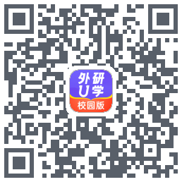 外研U学校园版 QR-код для загрузки