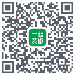 一起装修的下載二維碼
