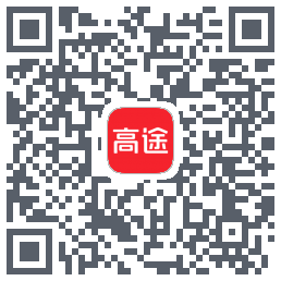 高途 QRcode