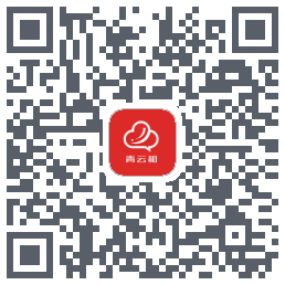 青云租的下载二维码