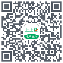 上上签 QRcode