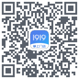 1919掌上门店的下載二維碼