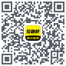 投融桥的下载二维码