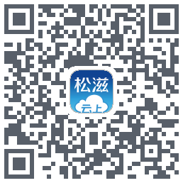 云上松滋codice QR per il download