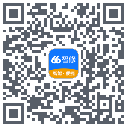 66智修的下載二維碼