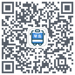 琴岛公交查询código QR de descarga de