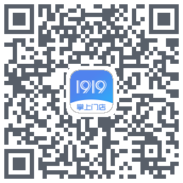 1919掌上门店的下載二維碼