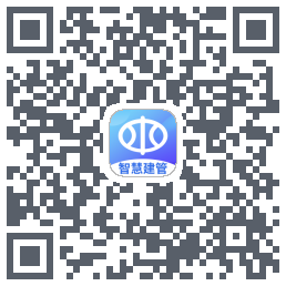 牛路岭智慧建管的下载二维码
