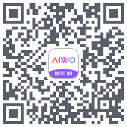 AIWO数字门店的下載二維碼