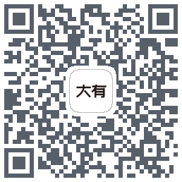 大有空间的下載二維碼