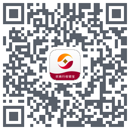 农商行收银宝のダウンロードQRコード