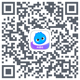 数据测试环境 QRcode