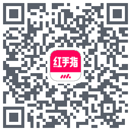红手指云手机的下載二維碼