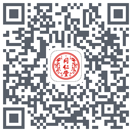 同仁堂中医的下載二維碼