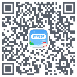 百姓通的下載二維碼
