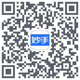 妙手医生のダウンロードQRコード