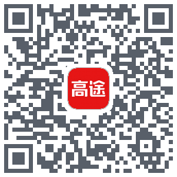高途课堂 QRcode