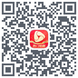 河马剧场的下載二維碼