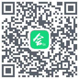 无纸化会议 QRcode