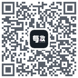 每妆的下載二維碼