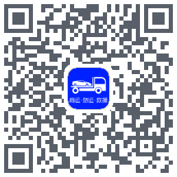 车拖车_Debug的下載二維碼