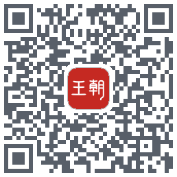 比亚迪王朝的下载二维码