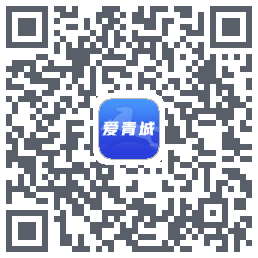 爱青城 QRcode