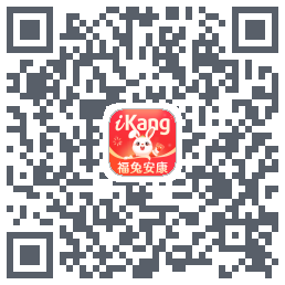 爱康约体检查报告 QRcode