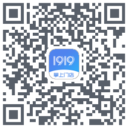 1919掌上门店 QRcode
