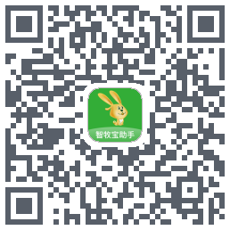 智牧宝助手 QRcode