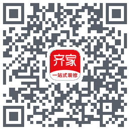 齐家装修 QRcode