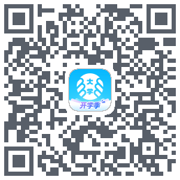掌上大学的下載二維碼