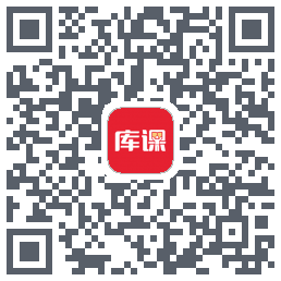 库课网校 QR-код для загрузки